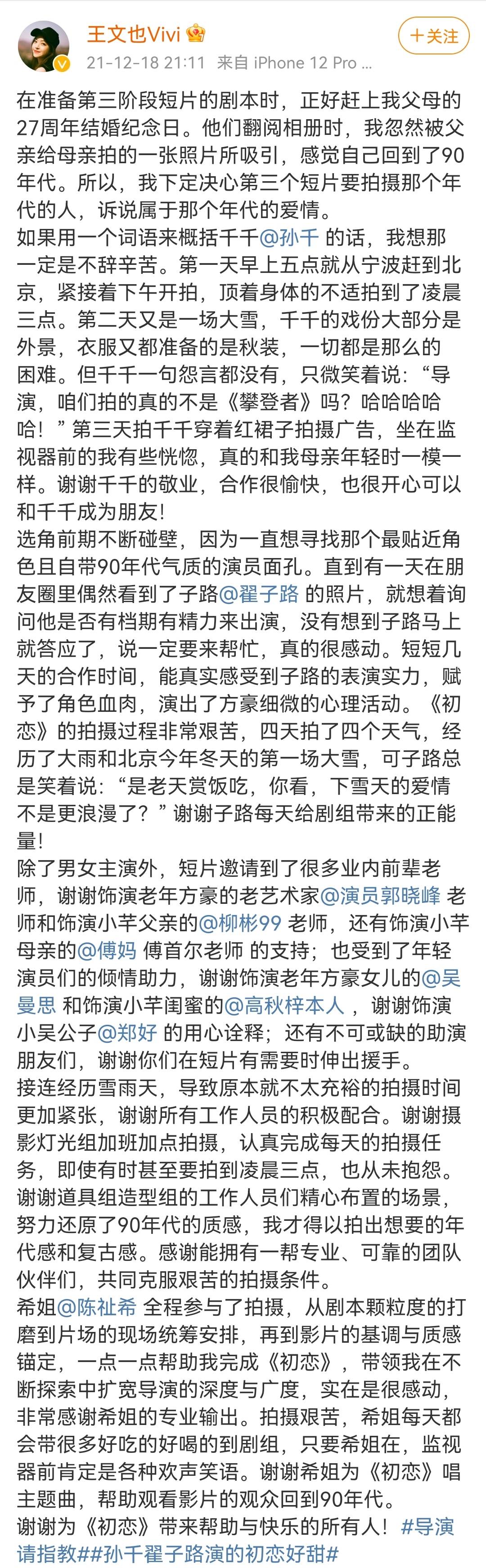 ����Ҳ��Ƭ�����������߹��ˣ��ⲿ����ĸ���顷�ĵ�����ף�